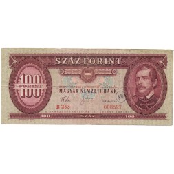 Венгрия 100 форинтов 1960 год - VF-