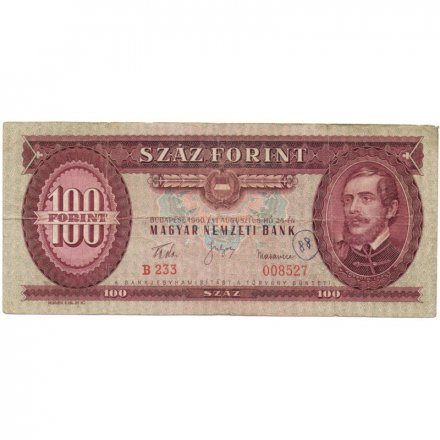 Венгрия 100 форинтов 1960 год - VF-