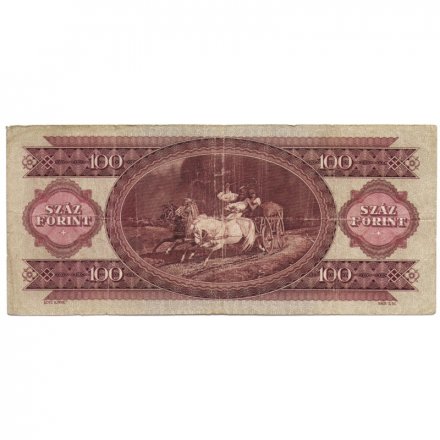 Венгрия 100 форинтов 1960 год - VF-