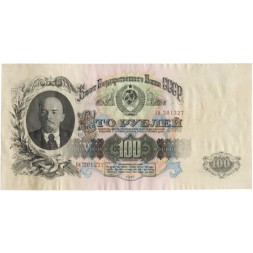 СССР 100 рублей 1947 год - 16 лент в гербе - XF