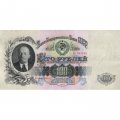 СССР 100 рублей 1947 год - 16 лент в гербе - XF
