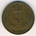 Ливия 2 миллима 1952 год