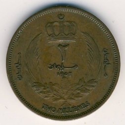 Монета Ливия 2 милльема 1952 год