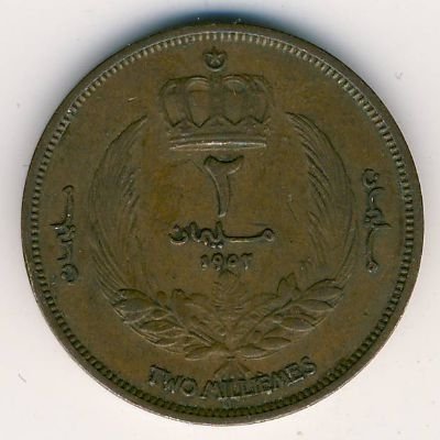 Ливия 2 миллима 1952 год