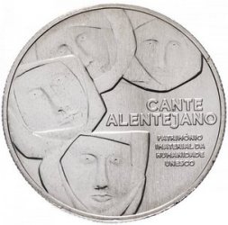 Португалия 2,5 евро 2016 год - ЮНЕСКО - Песня Алентежу