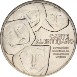 Португалия 2,5 евро 2016 год - ЮНЕСКО - Песня Алентежу