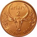 Мадагаскар 2 ариари 2003 год - aUNC