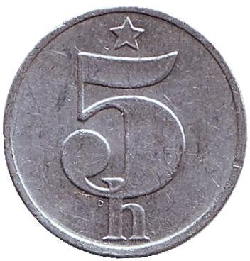 Чехословакия 5 геллеров 1986 год