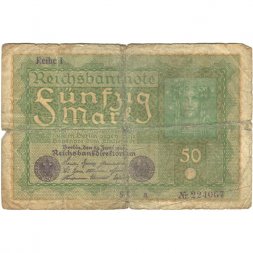 Германия 50 марок 1919 год - VG