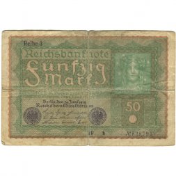 Германия 50 марок 1919 год - VG