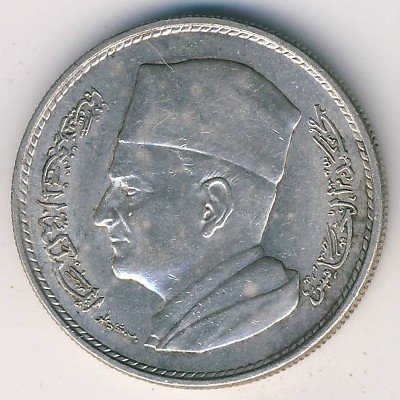 Марокко 1 дирхам 1960 (1380) год - Мухаммед V