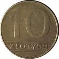 Польша 10 злотых 1990 год