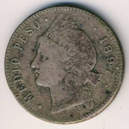 Доминиканская республика 1/2 песо 1897 год