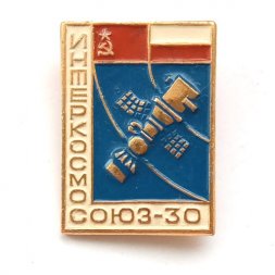 Значок СССР Интеркосмос. Союз-30. СССР-Польша