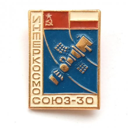 Значок СССР Интеркосмос. Союз-30. СССР-Польша