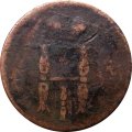 1 копейка 1853 год ЕМ Николай I (1825—1855) - VG