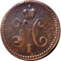 1 копейка 1843 год ЕМ Николай I (1825—1855) - F