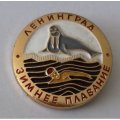 Значок &quot;Ленинград. Зимнее плавание&quot;