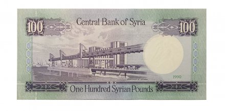 Сирия 100 фунтов 1990 год - UNC