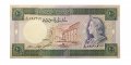 Сирия 100 фунтов 1990 год - UNC