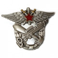 Знак &quot;3-я военная школа летчиков и летнабов&quot; (копия)