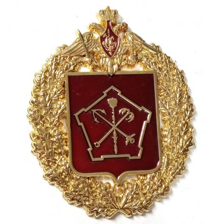Знак (плакетка) Эмблема Северо-Западного Военного округа