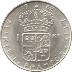 Швеция 1 крона 1962 год - Король Густав VI Адольф
