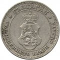 Болгария 10 стотинок 1912 год