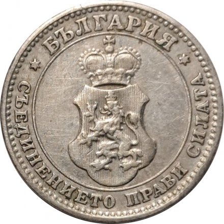 Болгария 10 стотинок 1912 год