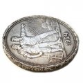 СССР 1 рубль 1924 год (ПЛ) - F