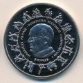 Сейшелы 5 рупий 2013 год