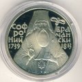Болгария 5 левов 1989 год