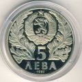 Болгария 5 левов 1989 год