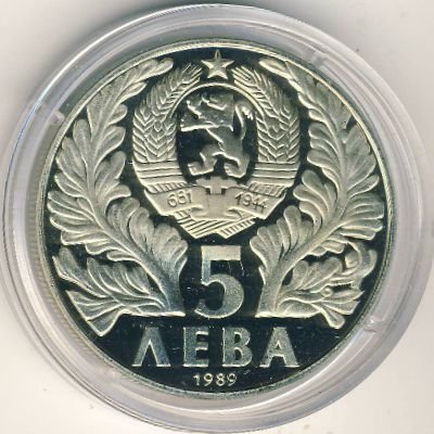 Болгария 5 левов 1989 год