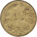 Иран 10 динаров 1938 год