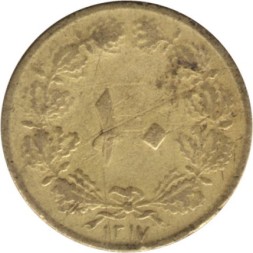 Иран 10 динаров 1938 год