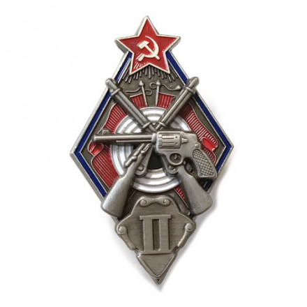 Знак &quot;За стрельбу из винтовки и револьвера на обязательных стрелковых соревнованиях РККА&quot; 2 степени (копия)