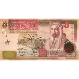 Иордания 5 динар 2020 год - UNC