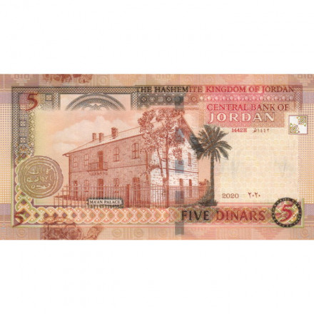 Иордания 5 динар 2020 год - UNC