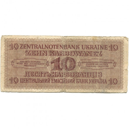 Украина (Немецкая оккупация Ровно) 10 карбованцев 1942 год - Портрет крестьянки - VG