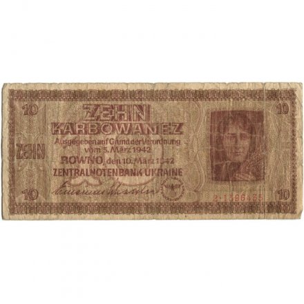 Украина (Немецкая оккупация Ровно) 10 карбованцев 1942 год - Портрет крестьянки - VG