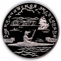 Россия 3 рубля 2004 год - 2-ая Камчатская экспедиция