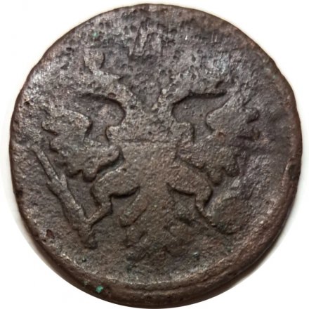 Полушка 1737 год Анна Иоанновна (1730 - 1740) - F
