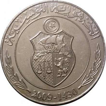 Тунис 1 динар 2009 год - ФАО. Женщина, собирающая урожай