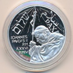 Ватикан 10 евро 2004 год