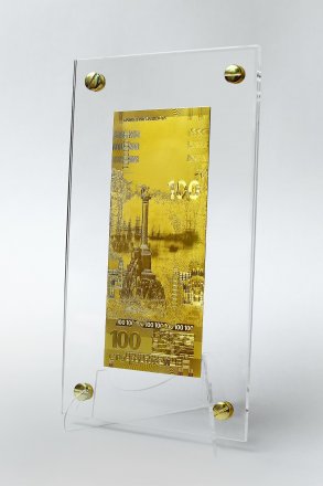 Крым и Севастополь - Сувенирная 100 рублей (золотая) на подставке