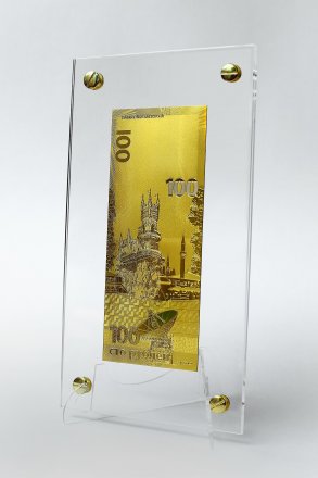 Крым и Севастополь - Сувенирная 100 рублей (золотая) на подставке