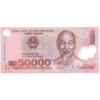 Вьетнам 50000 донгов 2014 год UNC
