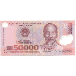 Вьетнам 50000 донгов 2014 год UNC
