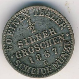 Монета Пруссия 1/2 гроша 1867 год